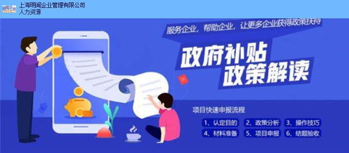 北京市朝陽區(qū)工商注冊及信息服務(wù)業(yè)務(wù)報價指南