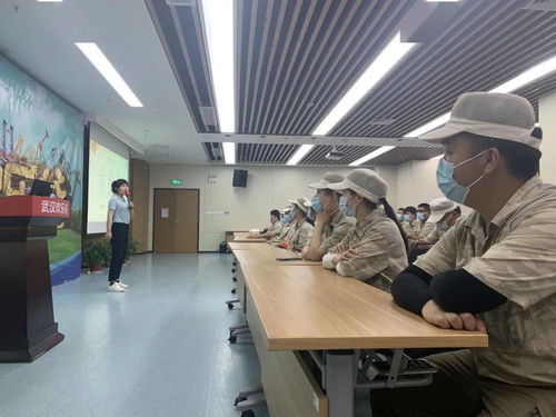 學習強谷 揚培訓技能之帆，啟優質服務之旅——公園管理部開展優質服務提升會與信息技術咨詢服務