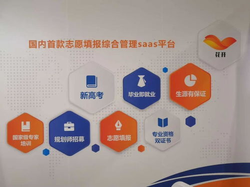 千百年科技受邀參加2020SEE教育服務共建大會 探索未來教育變革新風向